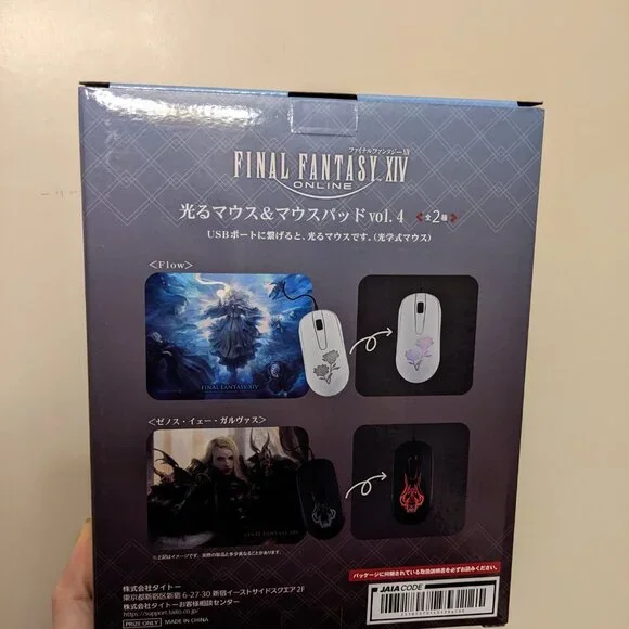 Final Fantasy XIV Light Up Mouse & Mouse Pad Set - Zenos yae Galvus (New in Box) - Picture 3 of 7